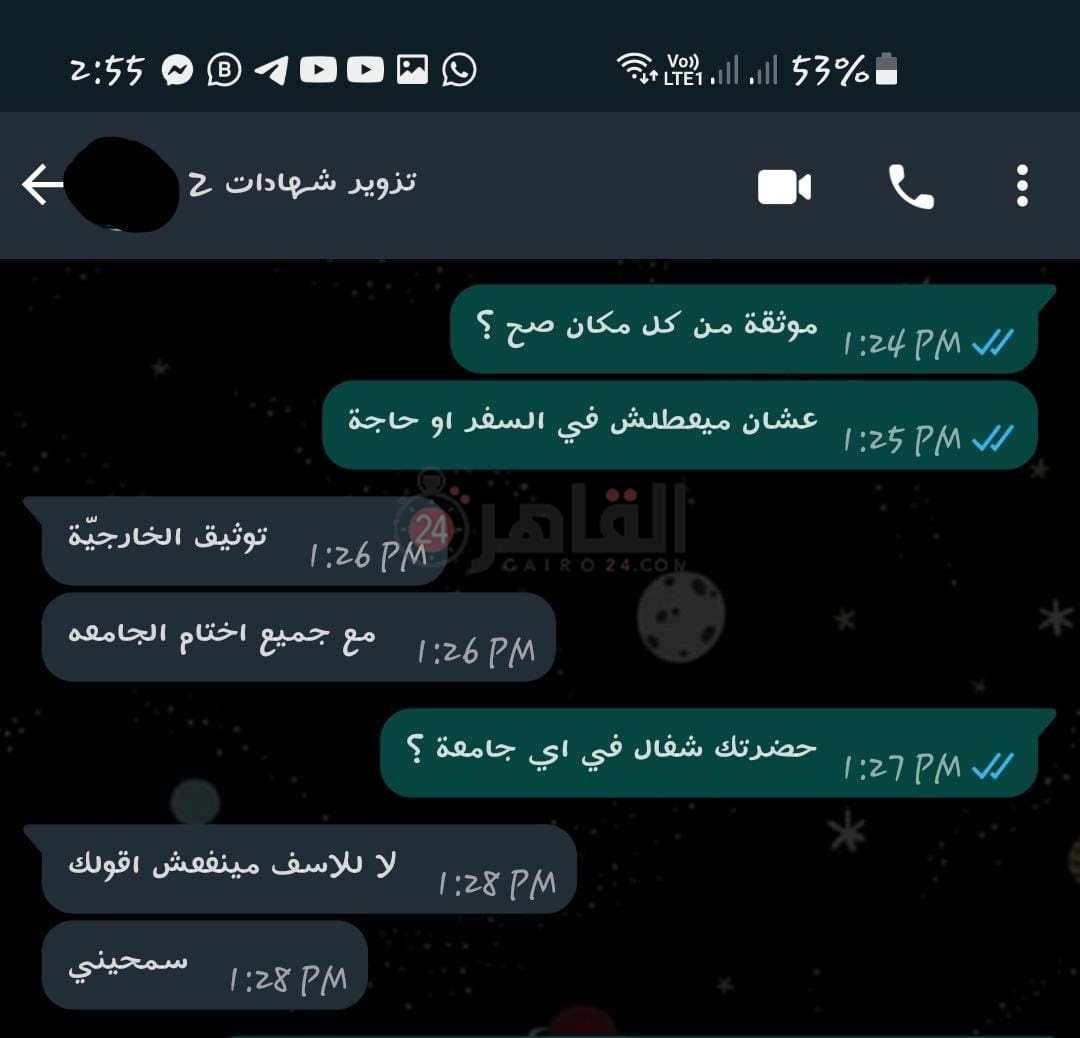 InkedWhatsApp Image 2021-08-21 at 2.58.11 PM (1)_LI