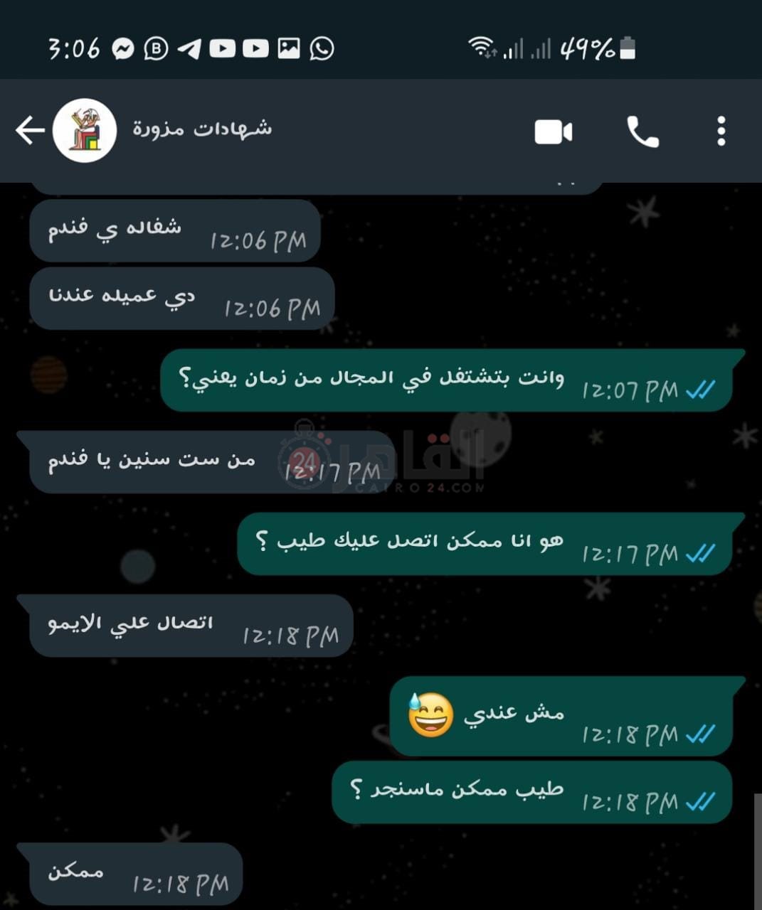 WhatsApp Image 2021-08-21 at 3.07.04 PM (1)