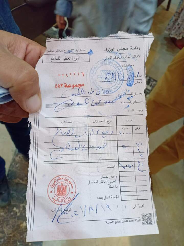 تغريم قاعات أفراح مخالفة بالشرقية 1