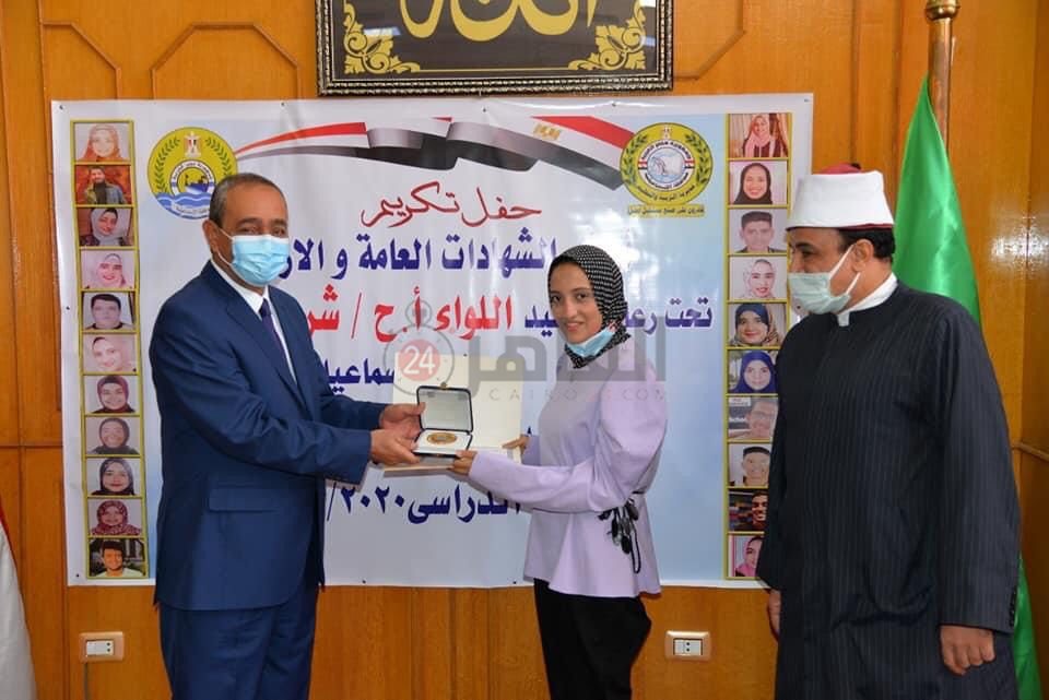 تكريم أوائل الثانوية 