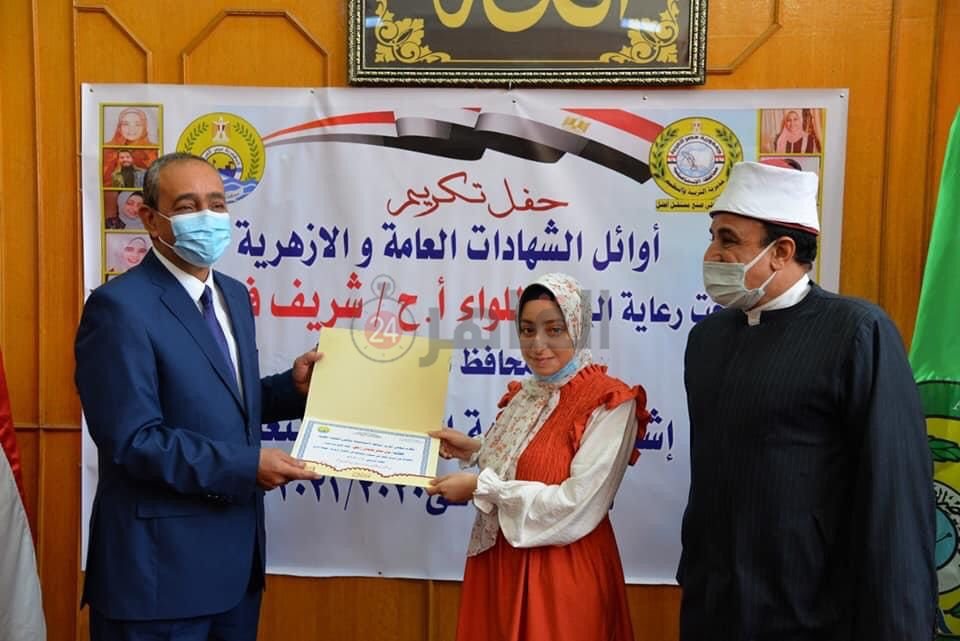 تكريم أوائل الثانوية 