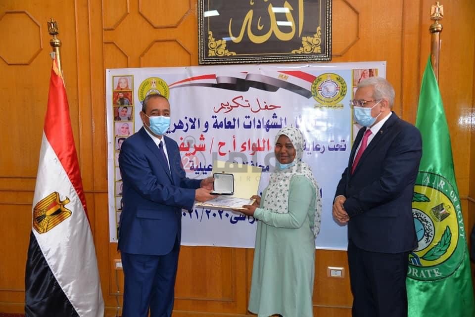 تكريم أوائل الثانوية 