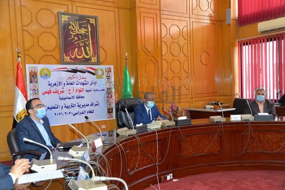 تكريم أوائل الثانوية 