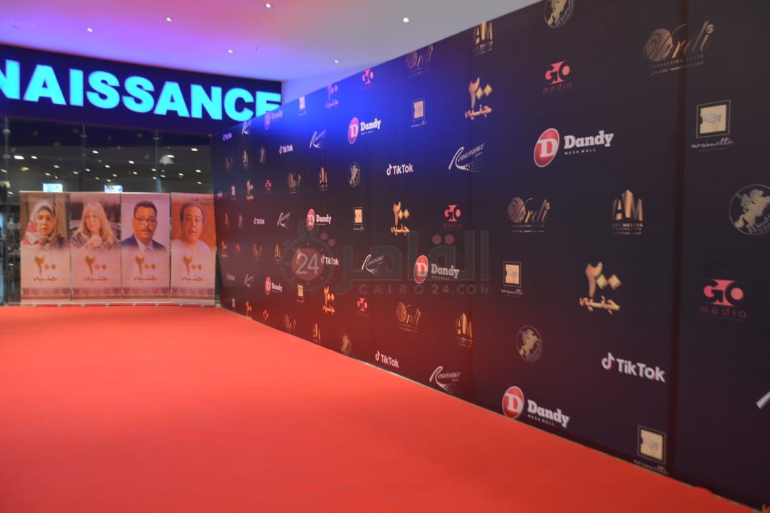 فيلم 200 جنية (4)