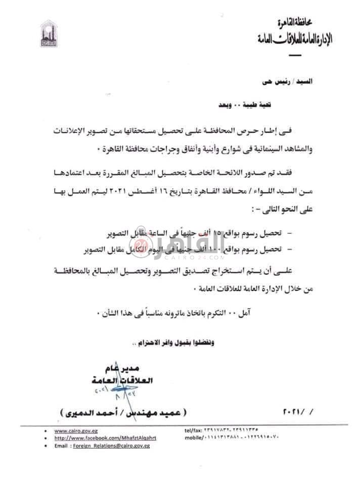 273a3cfb-1c21-45cf-a66d-9910a24c7396