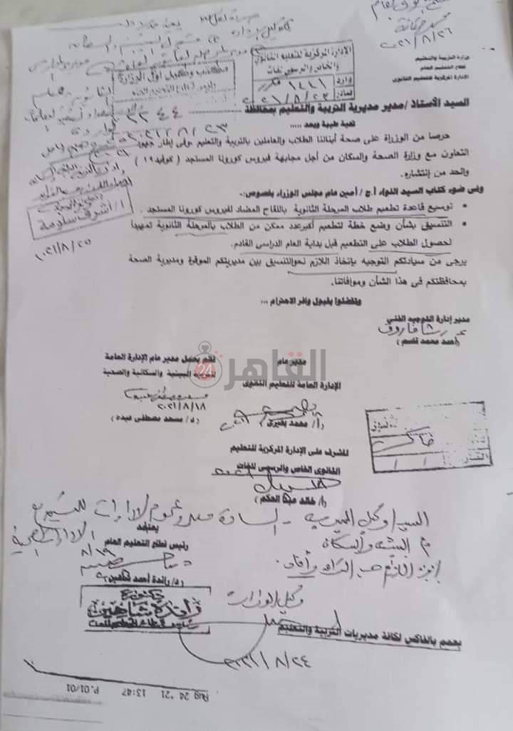 aa0bc715-f141-476c-8bea-3dbbc344d586