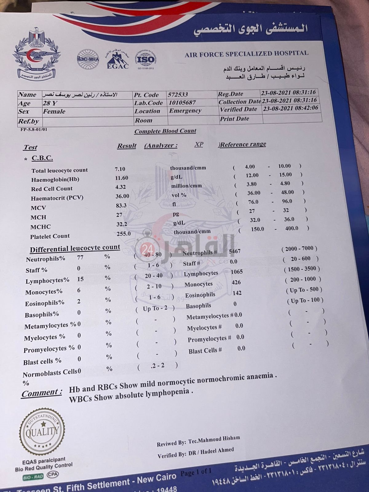 a20cad2f-9791-4213-b13e-774686b8f512