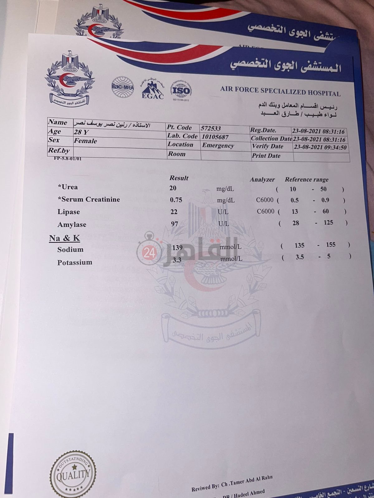 d8704a7b-d29b-48b3-be59-0879f98de24a