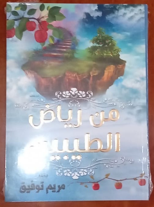 f3fde0e1-a1e9-4f70-bc93-958930d7bbd4