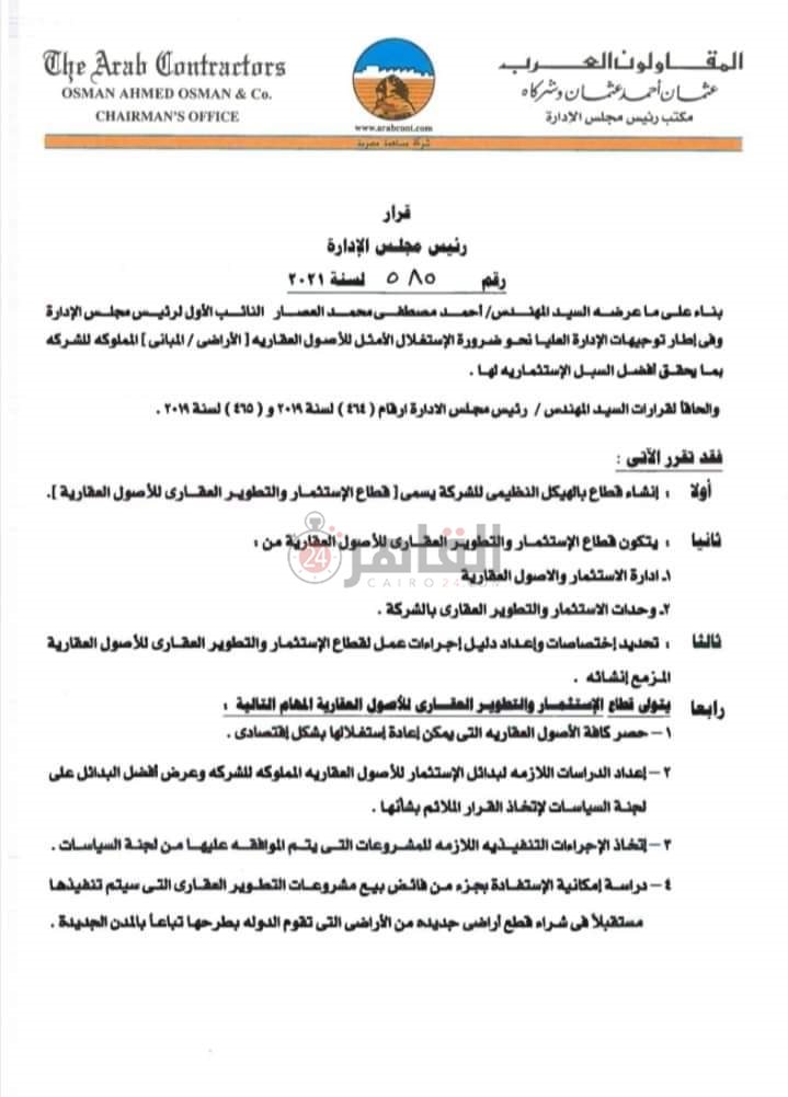 FB_IMG_1630018425269