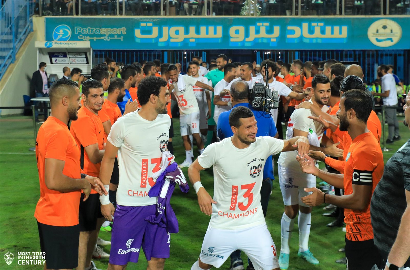 ممر شرفي للاعبي الزمالك