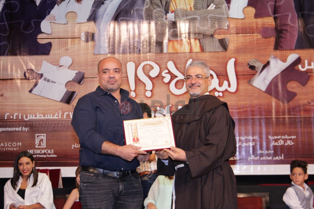 تكريم أبطال مسلسل ليه لأ بالكاثوليكي للسينما (12)