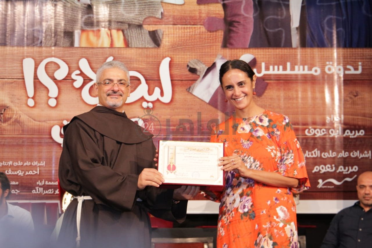 تكريم أبطال مسلسل ليه لأ بالكاثوليكي للسينما (1)