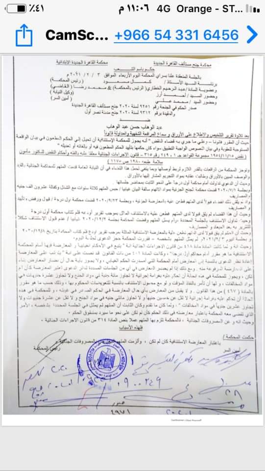 bce1bcb3-81a8-4e3d-a0b2-ac97c4e503da