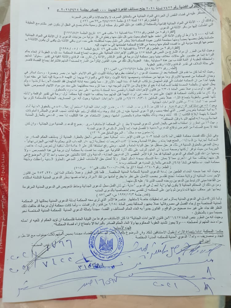 8e780845-0156-4a8e-aaa3-72ee7e0bcd5b