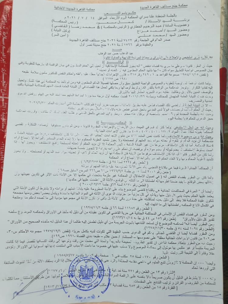 4bc0700c-c5ea-4be6-a8ac-1c6e8c6f5175