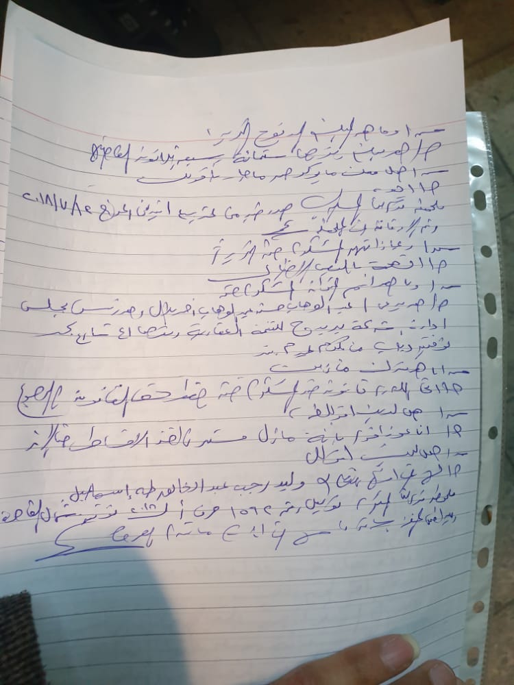 6cc75758-a7a2-4b4b-bdab-dd5d98e87a7a