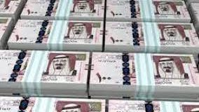 سعر الريال السعودي