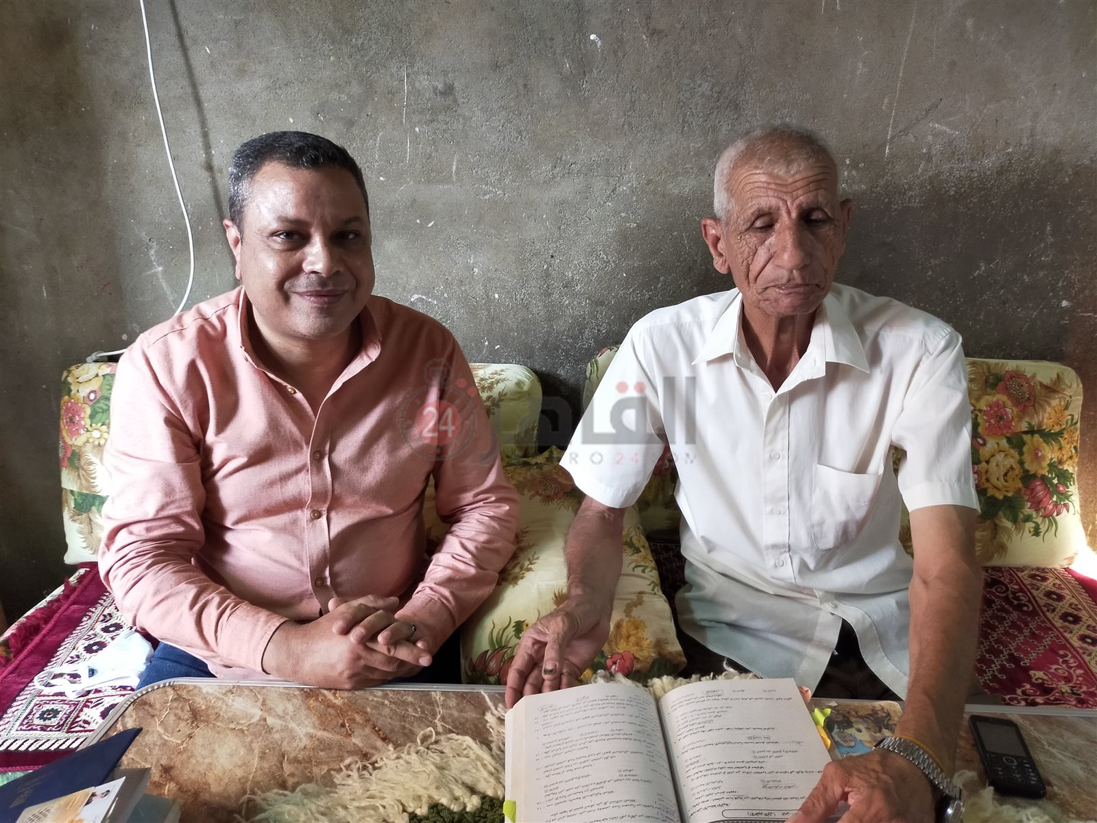 عم قُرني ومُدرسه طارق سيد