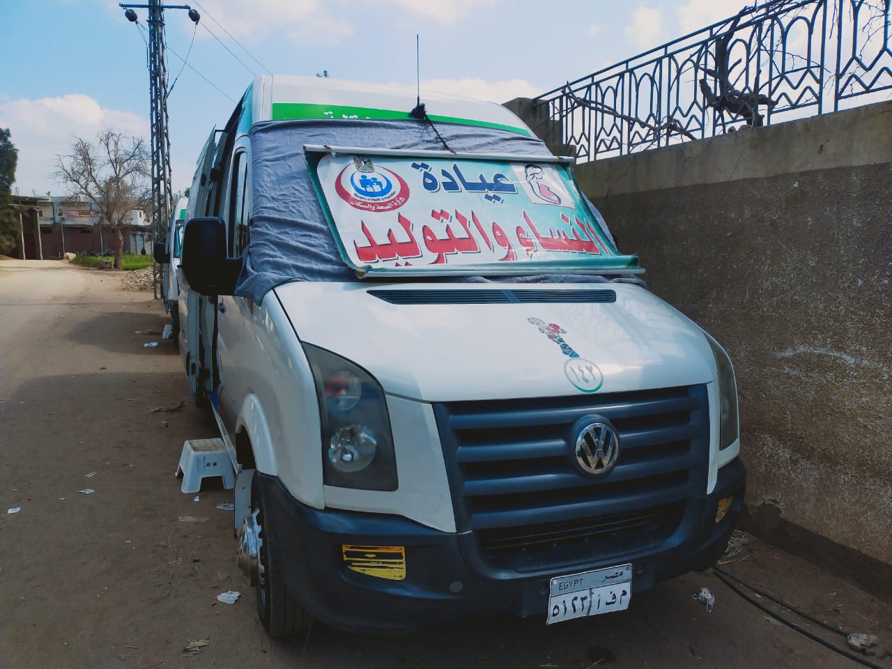 قافلة طبية للكشف بالمجان في الشرقية 4