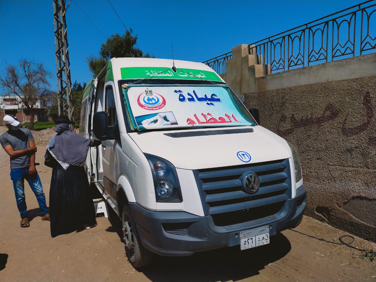 قافلة طبية للكشف بالمجان في الشرقية 5