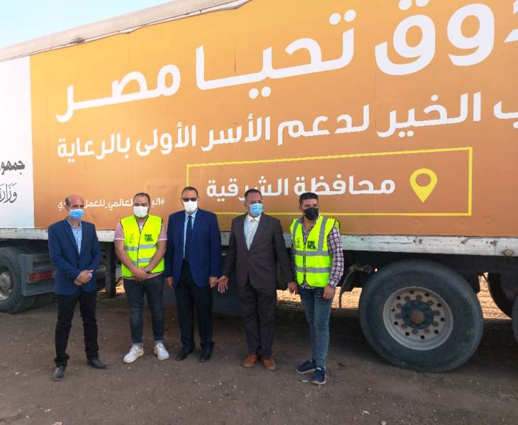 وصول قافلة أبواب الخير لمحافظة الشرقية 04