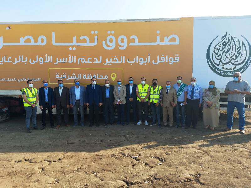 وصول قافلة أبواب الخير لمحافظة الشرقية 05