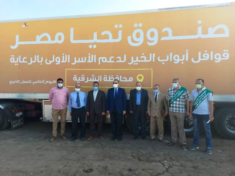 وصول قافلة أبواب الخير لمحافظة الشرقية 06