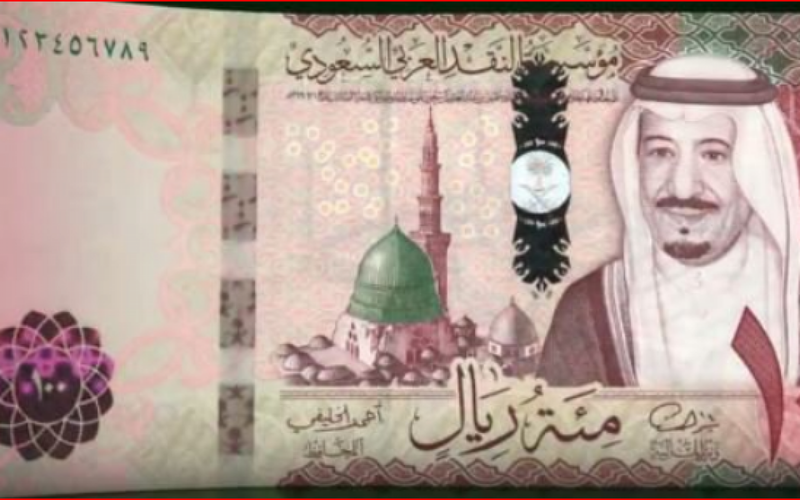اليوم سعر الريال السعودي سعر الريال