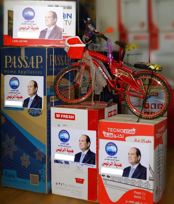 هدية الرئيس لطفل أسيوط 