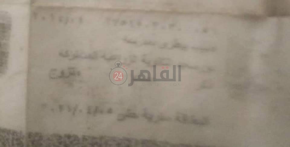 إنتحال صفة طبيب بيطري 