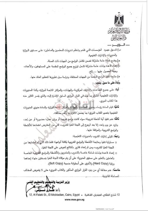 717dbfeb-c036-410b-a6fa-b5b23d2c1541