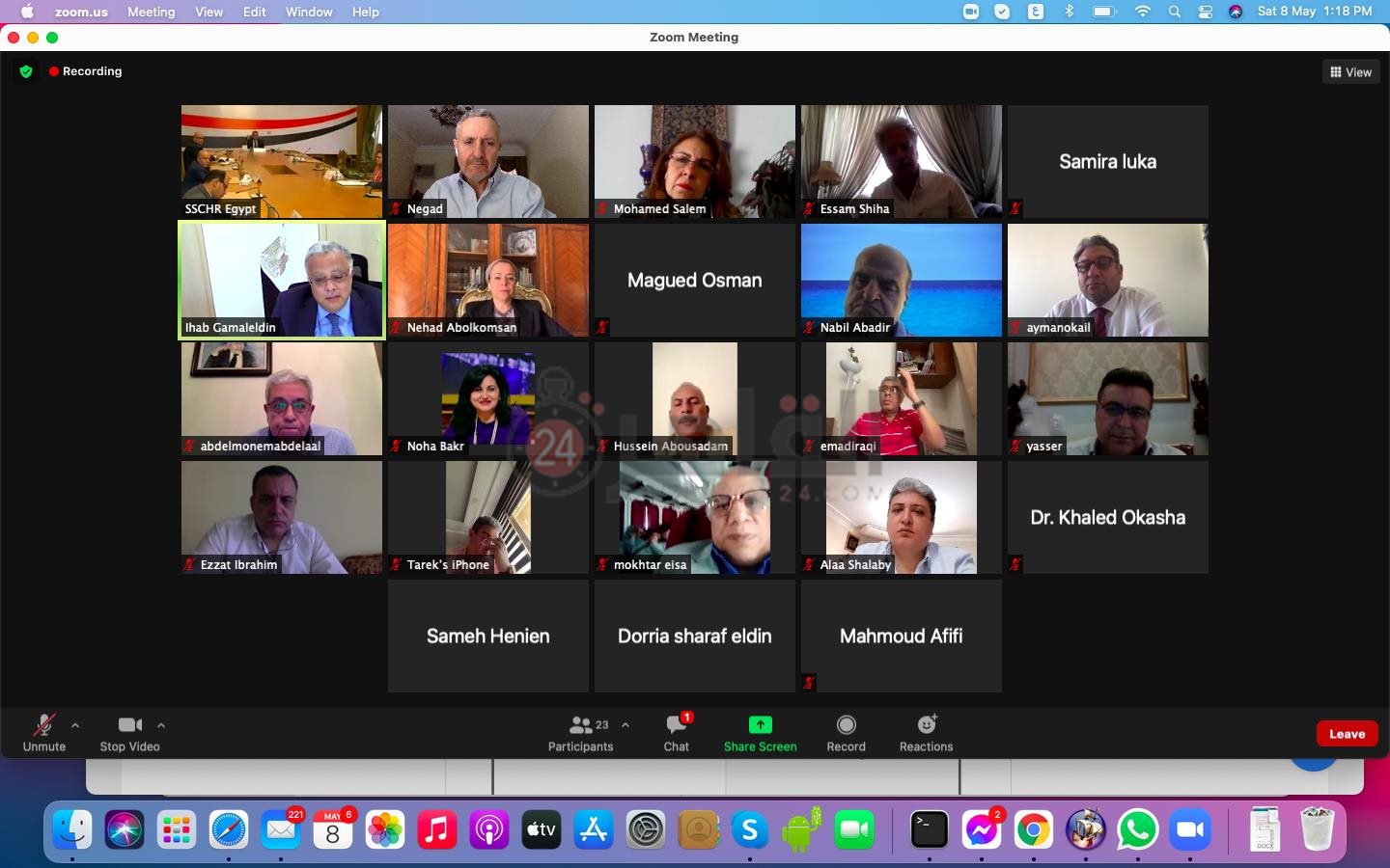 الاستراتيجية الوطنية لحقوق الإنسان (27)