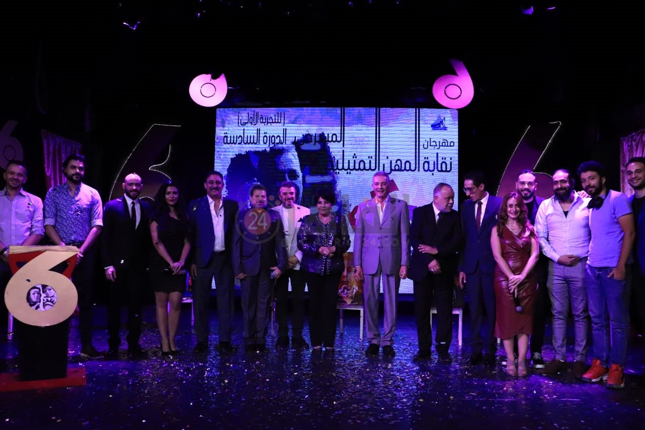 مهرجان نقابة المهن التمثيلية المسرحي (8)