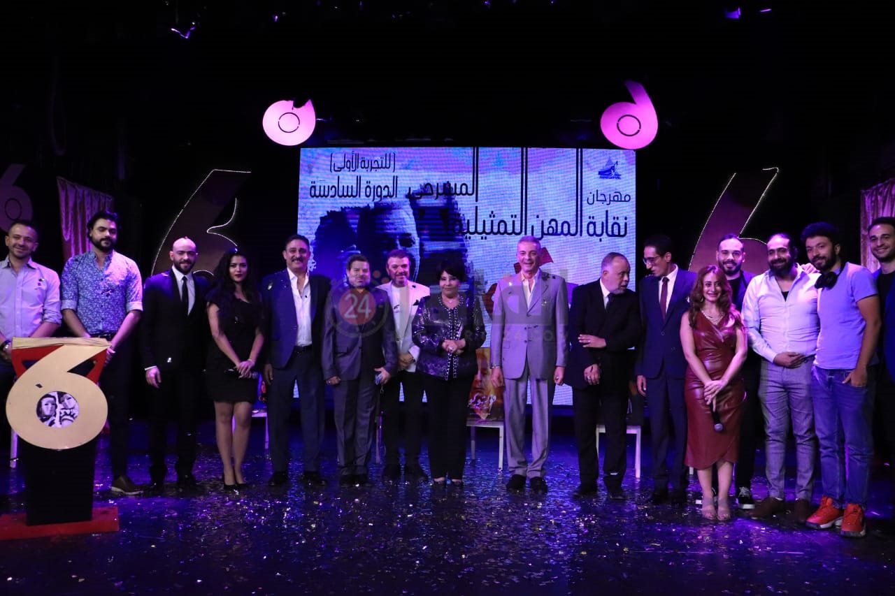 مهرجان نقابة المهن التمثيلية المسرحي (9)