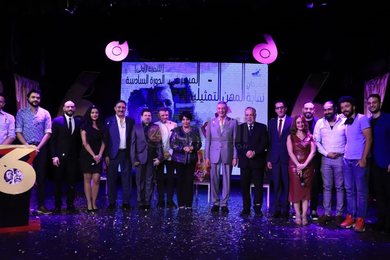 مهرجان نقابة المهن التمثيلية المسرحي (10)