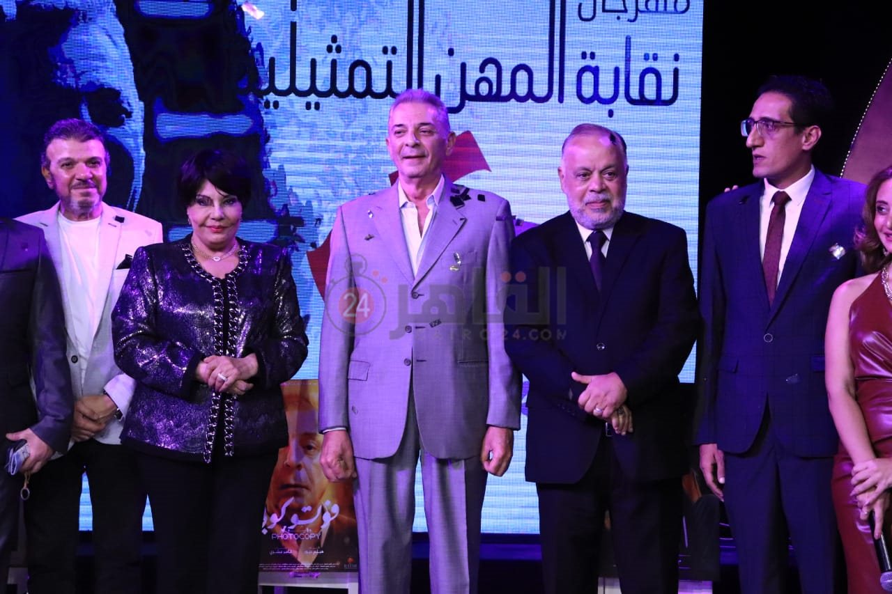 مهرجان نقابة المهن التمثيلية المسرحي (1)