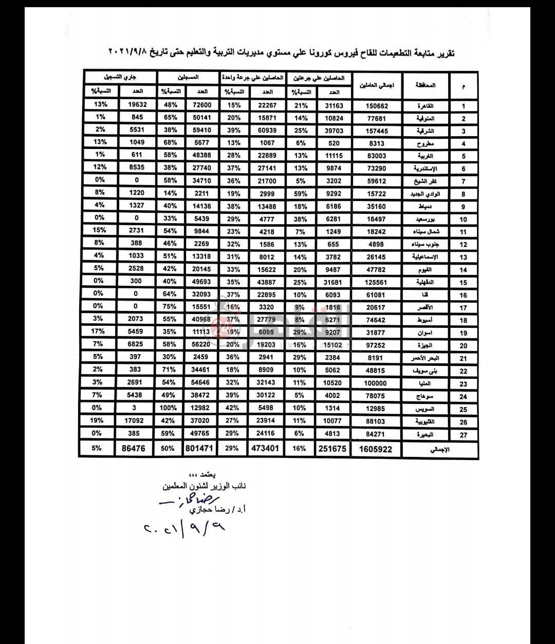 e9c19ba2-8278-4bd0-a870-4e91263ae6bc