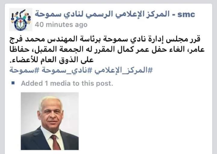 FB_IMG_1631538830188