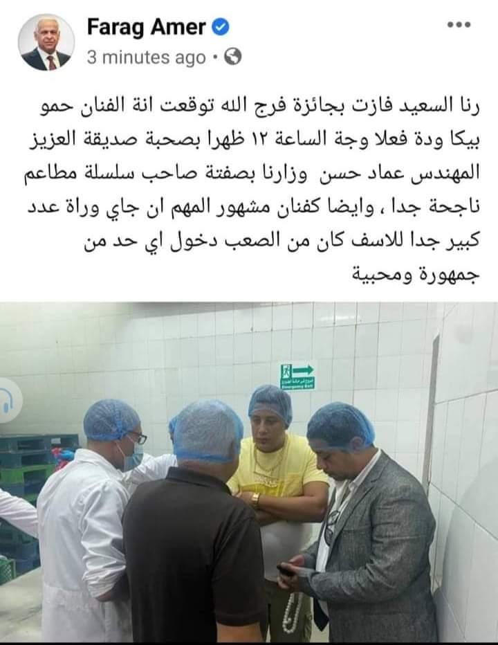 FB_IMG_1631538199592