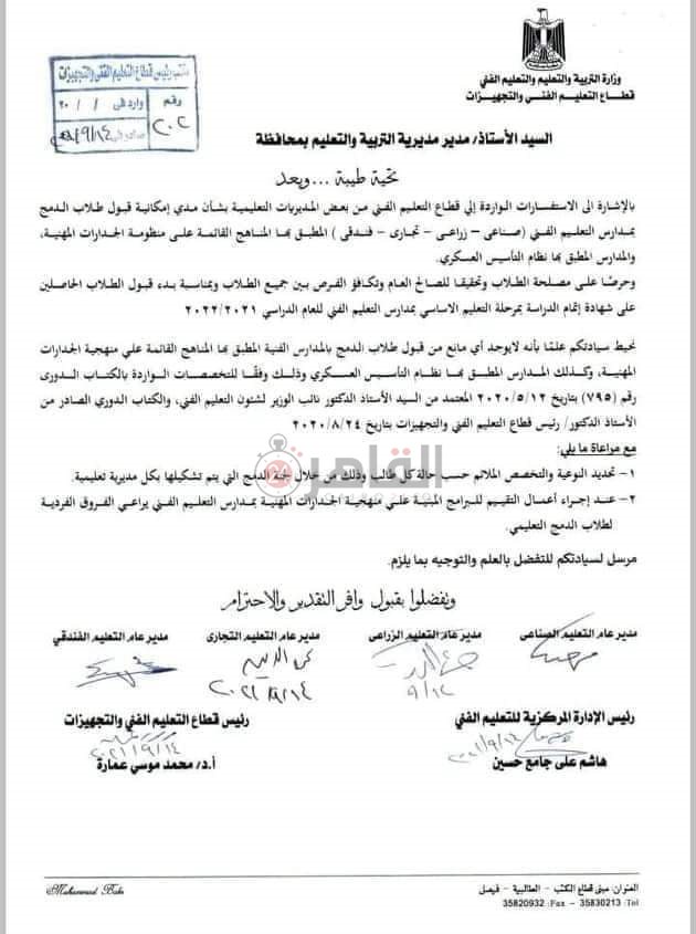 71ab4edc-dd05-4052-8711-5292bf6b6b62