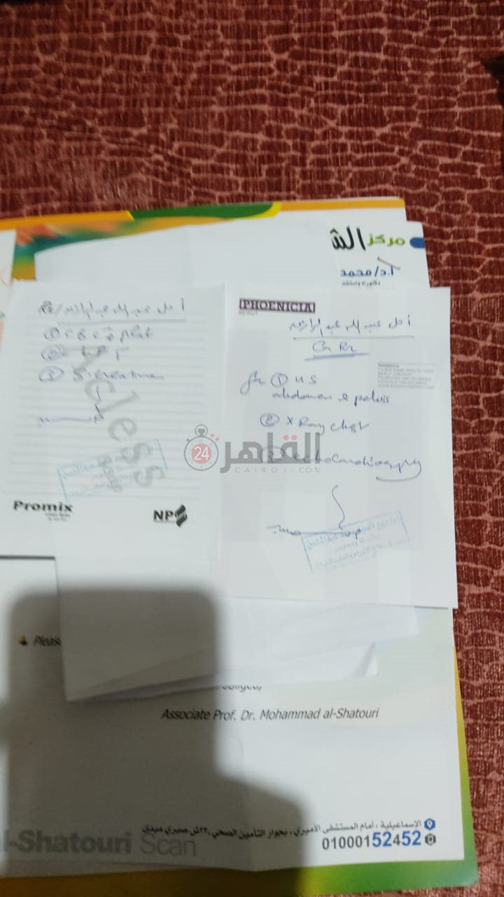 تقارير طبية بحالة أمل 04