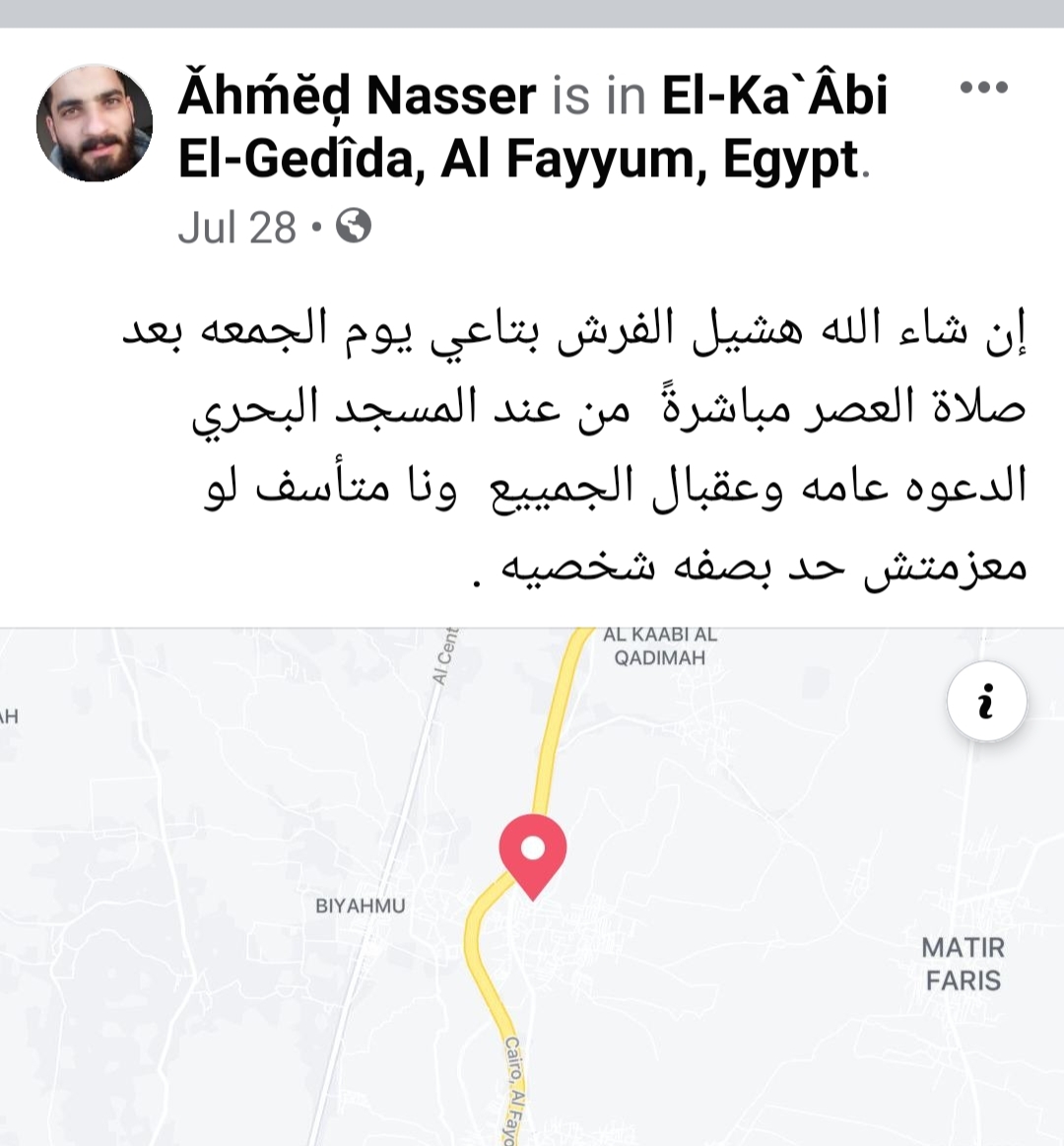 آخر منشورات الراحل أحمد ناصر عريس الجنة بالفيوم