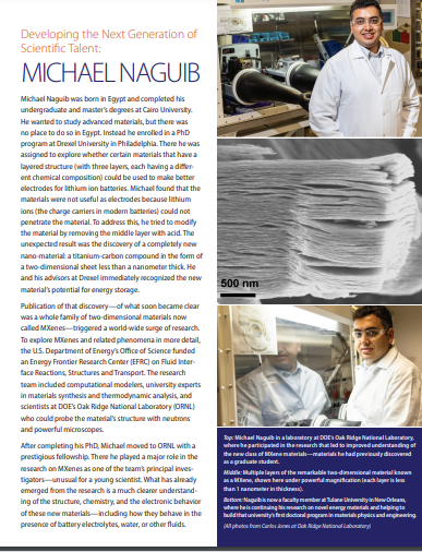 نشر بحثي للمهندس المصري