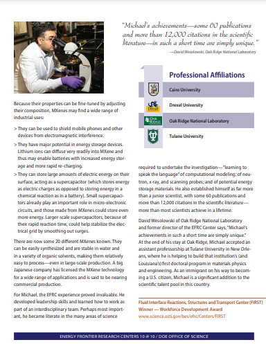 نشر بحث للعالم المصري