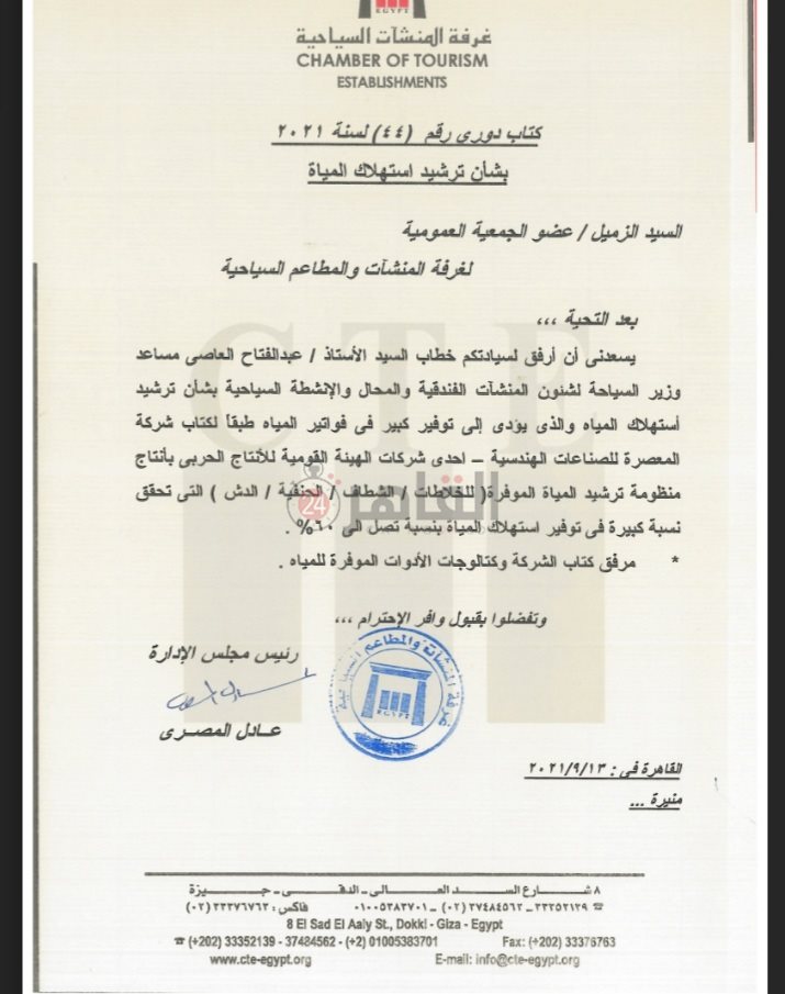 ٢٠٢١٠٩١٦_٢١٣٠٥٦