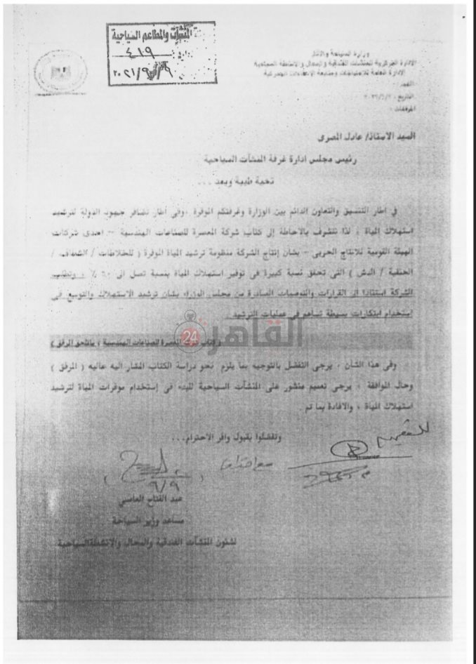 ٢٠٢١٠٩١٦_٢١٣٠٤٠