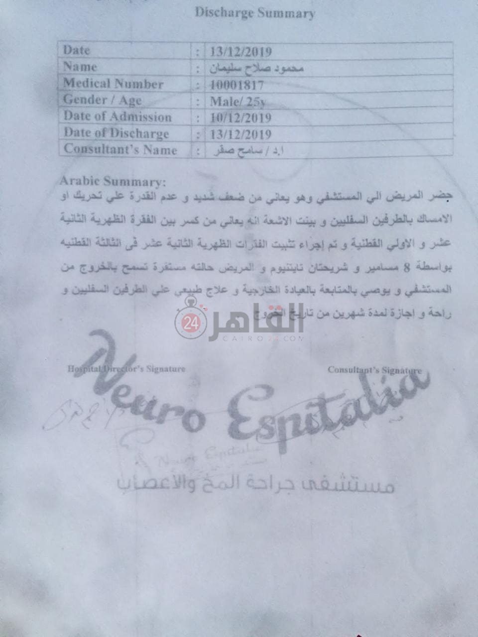 0afea9a5-0516-44ed-8ce9-fae84ffb2258