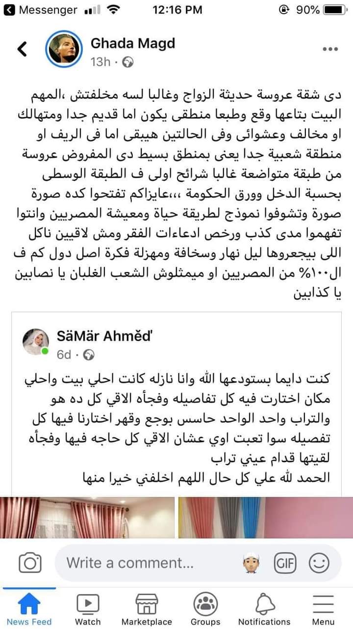 FB_IMG_1631879534264