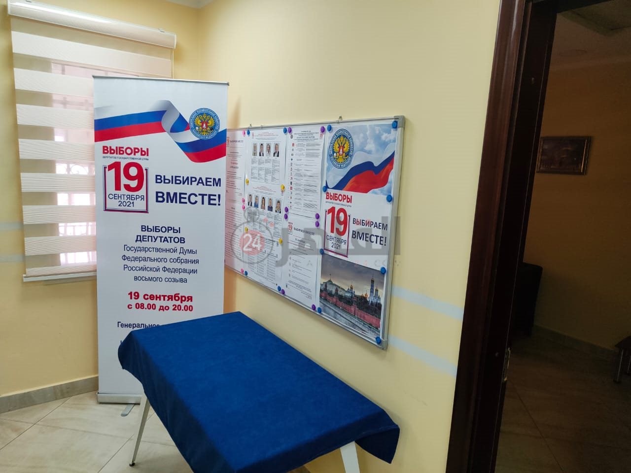 انتخابات مجلس الدوما في القنصلية الروسية بالغردقة